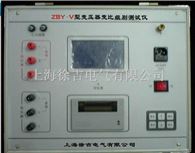 ZBY-V型沈阳特价供应变压器变比组别测试仪