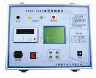STVC-1000沈阳特价供应真空度测量仪