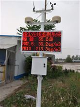 浙江JK-300小区环境监测仪价格说明 _供应信息
