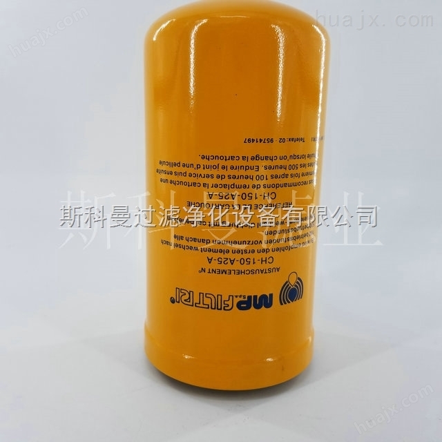 C2505M250A翡翠液压油滤芯品质