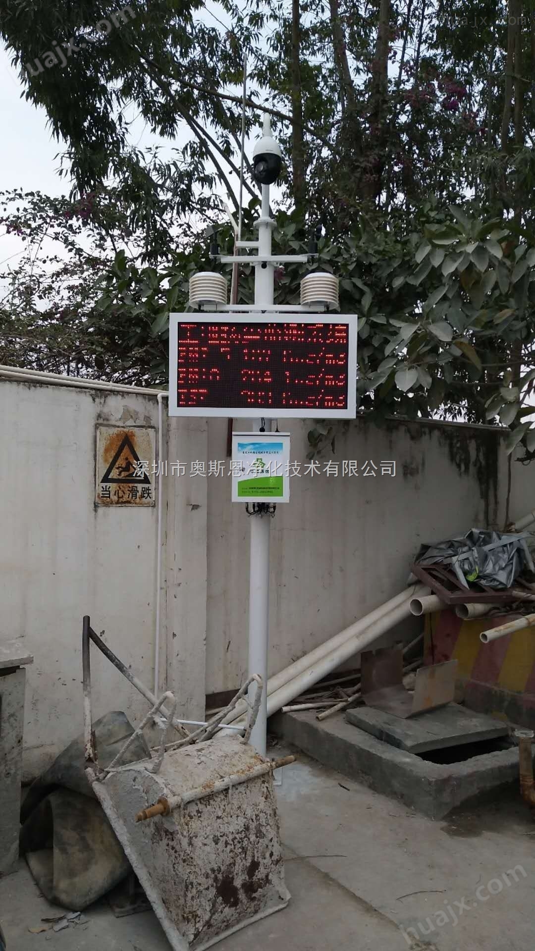深圳大气污染扬尘颗粒物实时在线监测设备包对接监管平台