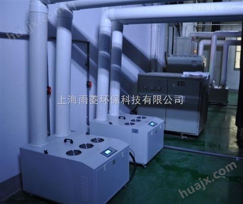 淮南工业加湿器雾化器