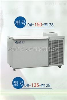 北京*零下150度超低温冰箱电子器件试验箱