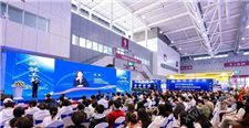 【赋能工业】第八届增材制造技术应用论坛在深圳国际会展中心成功举办