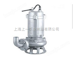 全国Z大的不锈钢潜水泵生产厂家上海上一泵业制造有限公司