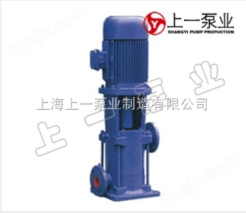 全国*的多级离心泵生产厂家上海上一泵业制造有限公司