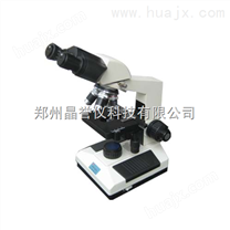 荆门显微镜|生物显微镜|光学显微镜价格