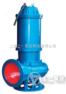 全国*的潜水污水泵厂家上海上一泵业制造有限公司