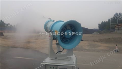 杭州市淳安喷雾洒水降尘车 风送式环保除尘喷雾机