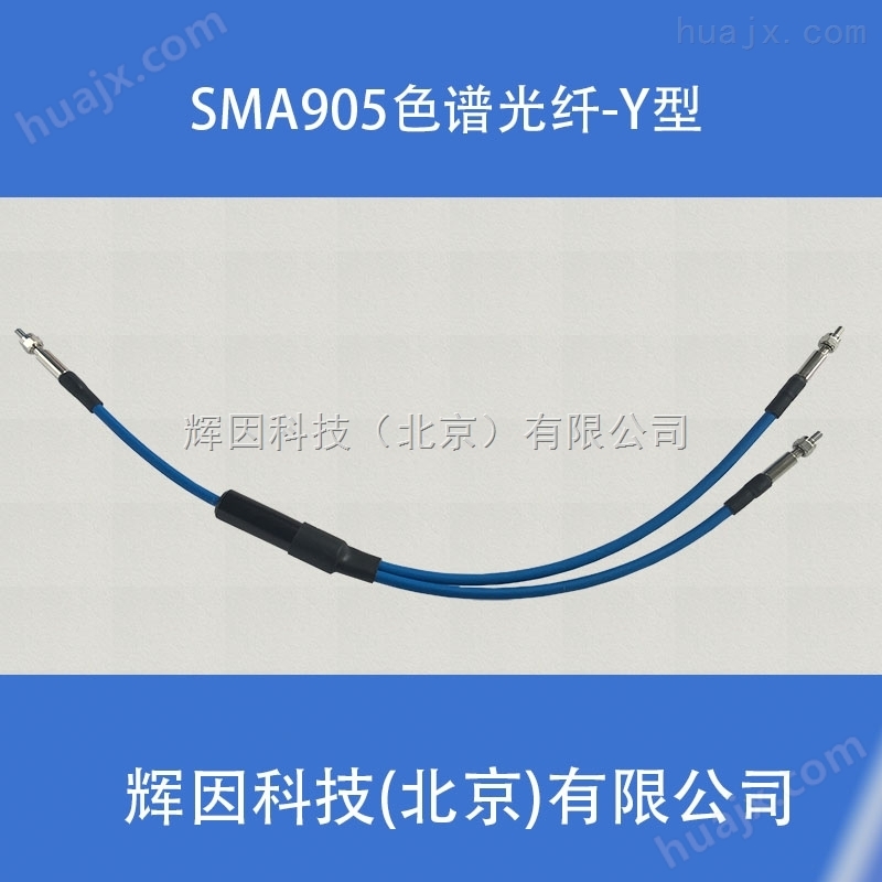 辉因科技蛋白纯化系统SMA905Y型光纤液相