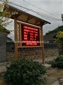 深圳全自动景区负氧离子在线监测系统