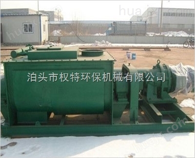 北京市沧州权特环保机械双轴粉尘加湿机生产及销售*