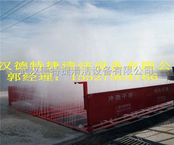 武汉江夏区全自动洗轮机 洗车槽现货供应