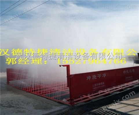 武汉江夏区平板洗轮机 洗车槽现货供应