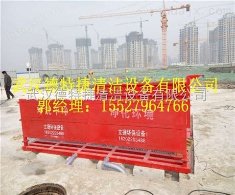 武汉青山区建筑工程洗车槽 仙桃全自动洗轮现货供应