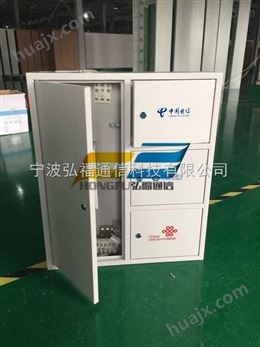 中国电信144芯插片式三网合一光纤楼道箱