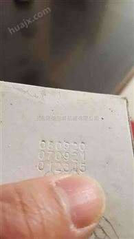 上海钢印打码机生产