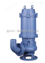 QW直立式耐腐蚀建筑污水系列泵