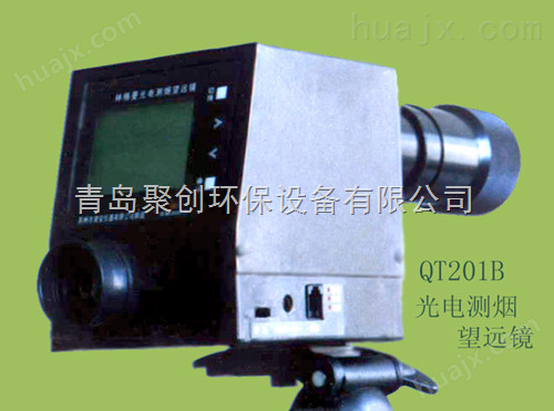 江西南昌QT201B型林格曼光电测烟望远镜