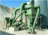 HC1700供应桂林磨粉机 鸿程机械矿石磨粉机