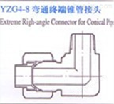YZG4-8扩口式弯通锥螺纹管接头 扩口式弯头管接头
