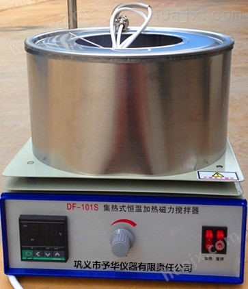 买集热式恒温加热磁力搅拌器DF-101S*予华仪器