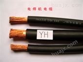 YHF电焊机电缆 1*16电缆价格