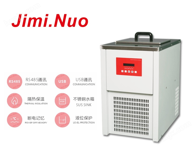 北京低温冷却液循环泵生产制造商