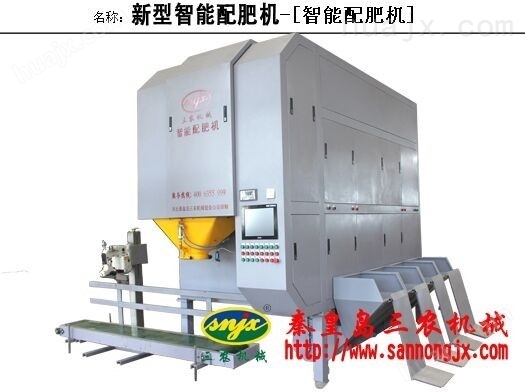 ZPF50小型智能配肥机——秦皇岛三农机械A