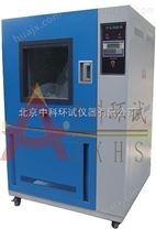 SC-015粉尘测试箱/沙尘试验箱北京生产厂家