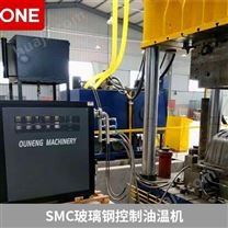 smc成型油温控制机 高温模温机-成都珞石