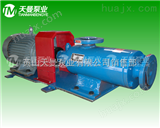 HSND210-54三螺杆泵HSND210-54三螺杆泵/液压系统润滑油输送泵
