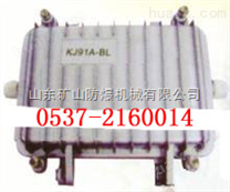 质量*KJ91A-BL型线路避雷器，值得信赖