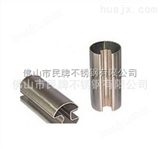304不锈钢圆单槽管 不锈钢槽形管报价 不锈钢槽形管