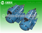 HSNH440-54三螺杆泵HSNH440-54三螺杆泵、液压泵组、黄山泵业