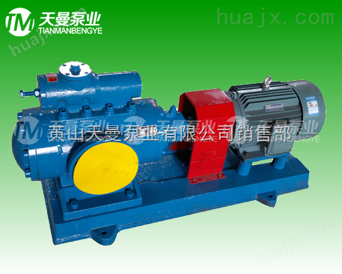 HSNH660-46三螺杆泵、黄山螺杆泵厂家、供油泵