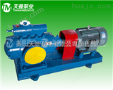 HSNH660-46三螺杆泵HSNH660-46三螺杆泵、黄山螺杆泵厂家、供油泵