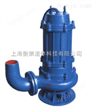 QW25-8-22-1.1WQ.QW潜水式排污泵