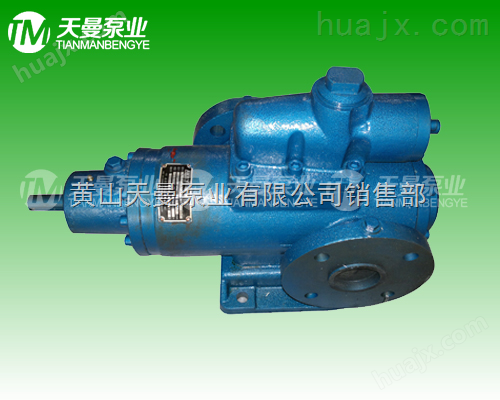 SMH40R38E15W23三螺杆泵、高压系统重油输送泵