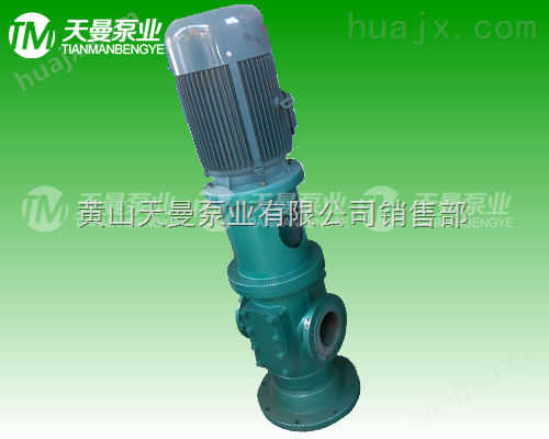 HSNS80-42Z三螺杆泵、供油泵、冷却液输送泵