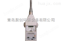 青岛HS5660A型精密脉冲声级计