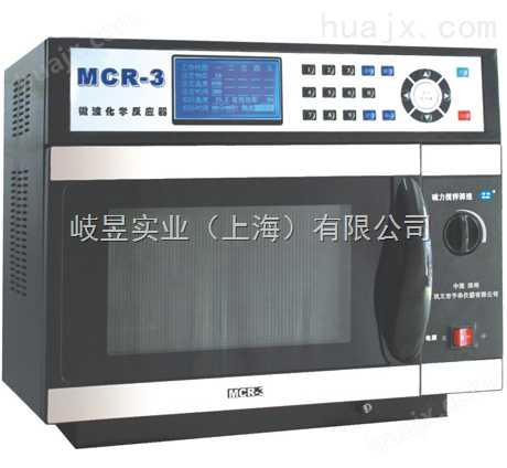适用于常压合成和萃取反应的MCR-3型微波化学反应器