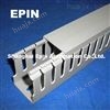 EPIN灰色齿型PVC线槽（PVC wiring duct slotted）