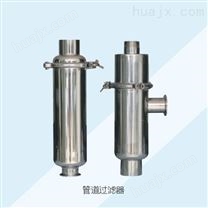 供应广州集瀚自动化设备管道过滤器
