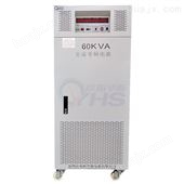 OYHS-98860优惠供应380V输入300V输出60KVA三进单出变频电源