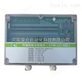 QYM-LC-48D脉冲控制仪 脉冲控制仪价格